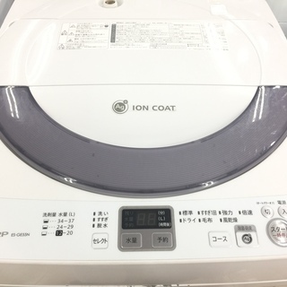 安心の1年保証付！2016年製SHARPの5.5kg全自動洗濯機【トレファク