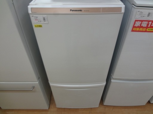 【取りに来れる方限定】Panasonic2ドア冷蔵庫です!!!!