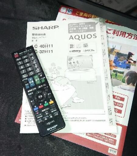 【取引中】SHARP AQUOS 液晶テレビ 40インチ