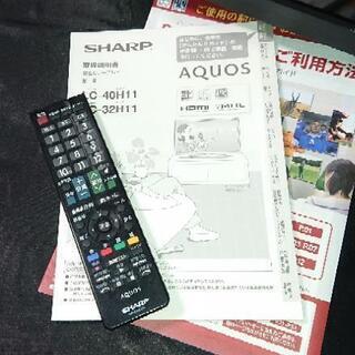 取引中】 SHARP 40インチ 液晶テレビ