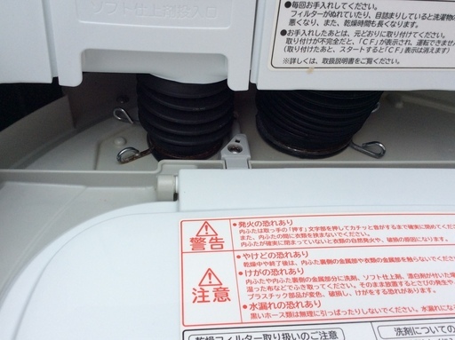 Rkg 特価 日立 全自動洗濯乾燥機 8kg Bw D8pv 中古品 乾燥不可 引き取り限定 リサイクルkg 針中野の生活家電 洗濯機 の中古あげます 譲ります ジモティーで不用品の処分