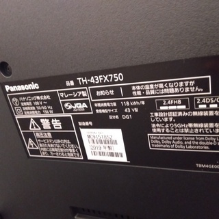 早い者勝ち！値下げしました！テレビ＆DVDプレーヤーセット割引 1万 