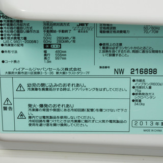 ▲▽Haier 冷凍庫 JF-NU100E 100L 2013年製 直冷式 フリーザー ストッカー ハイアール△▼ − 福岡県