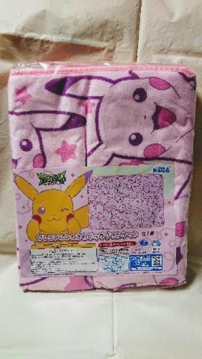新品 ポケモン プレミアムふわふわビッグブランケット ピカチュウ 華龍 プロフ必読 西長堀の子供用品の中古あげます 譲ります ジモティーで不用品の処分 新品 ポケモン プレミアムふわふわビッグブランケット ピカチュウ 華龍 プロフ必読 西長堀の子供用品の中古あげます 譲ります ジモティーで不用品の処分