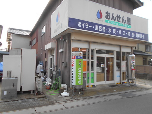 つくば市エコキュート専門店おんせん屋パナソニック茨城つくば市エコキュート修理 コスモ 研究学園のリフォームの無料広告 無料掲載の掲示板 ジモティー つくば市エコキュート専門店おんせん屋パナソニック茨城つくば市エコキュート修理 コスモ 研究学園のリフォームの無料広告 無料掲載の掲示板 ジモティー