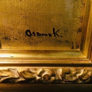 2月27日まで 北村修 油絵 とても大きい