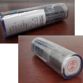 シャチハタ ネーム9 Xstamper 印鑑 はんこ ハンコ 9mm 回転式印鑑タワー 約938本 欠品あり 未使用保管品 ペイペイ対応 札幌市西区西野