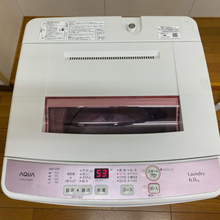 アクア　6kg 全自動洗濯機