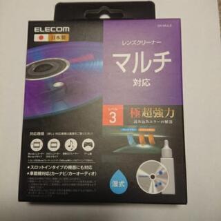 レンズクリーナー ELECOM 日本製 マルチ対応