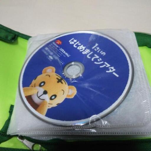 決まりましたこどもちゃれんじ しまじろうdvd プチ さゆり 円山公園のその他の中古あげます 譲ります ジモティーで不用品の処分