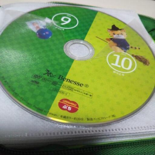 決まりましたこどもちゃれんじ しまじろうdvd プチ さゆり 円山公園のその他の中古あげます 譲ります ジモティーで不用品の処分