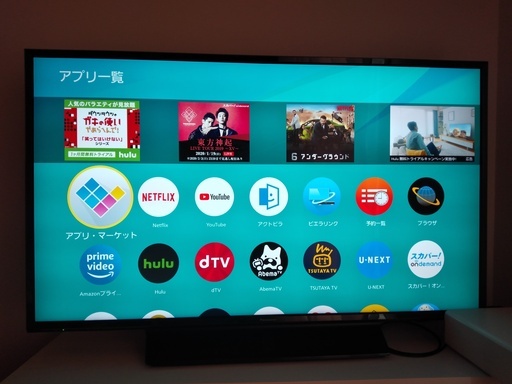 値下げ！Panasonicテレビ　43インチ