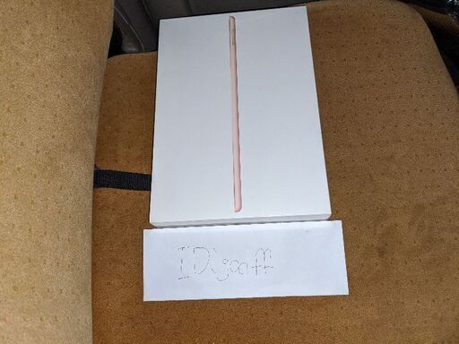 【最終値下げ】iPad第7世代、新品未開封