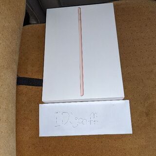 【最終値下げ】iPad第7世代、新品未開封