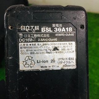 日立 WH18DDL2 インパクトドライバー【リライズ野田愛宕店】【店頭取引 