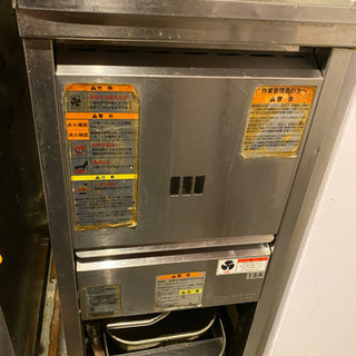 1/26までのお引き取り限定