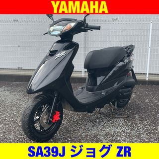1/31まで。ヤマハ ジョグZR/YAMAHA SA39J JOG ZX 50cc 原付 バイク