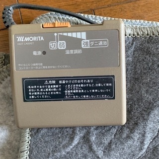 ★★MC-10C/1畳　ホットカーペット箱付き★★