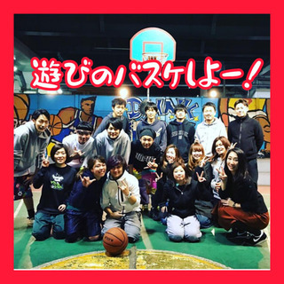 ☀️Let'sっ！ 3on3っ🏀   開催ですっ😆👌