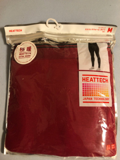 新品未使用未開封メンズ極暖ヒートテックタイツ Win 奥沢のその他の中古 古着あげます 譲ります ジモティーで不用品の処分 新品未使用未開封メンズ極暖ヒートテックタイツ Win 奥沢のその他の中古 古着あげます 譲ります ジモティーで不用品の処分