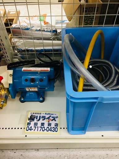 キョーワ KY-20A 電動テストポンプ【リライズ野田愛宕店】【店頭取引限定】【中古品】1点限り早い者勝ち！