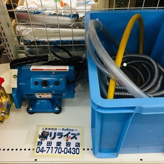 キョーワ KY-20A 電動テストポンプ【リライズ野田愛宕店】【...