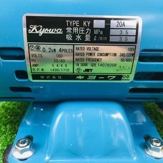 キョーワ KY-20A 電動ポンプ【リライズ野田愛宕店】【店頭取引限定】【中古品】1点限り早い者勝ち！ キョーワ KY-20A 電動テストポンプ【リライズ野田愛宕店】【店頭取引