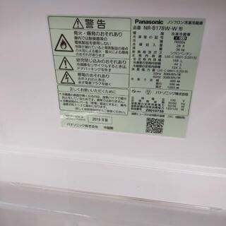 ★超美品★Panasonic　168L冷蔵庫　