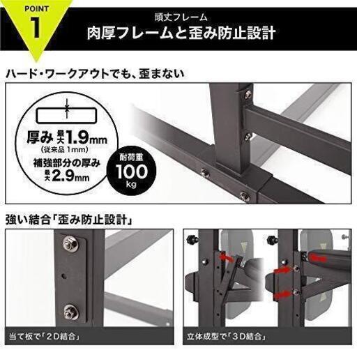 HAIGE(ハイガー) ぶら下がり健康器 マルチジム 懸垂マシン