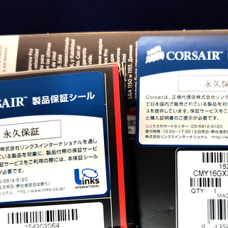 Corsair コルセア CMY16GX3M2A2400C11R DDR3 PC3-19200 (2400MHz) 8GB