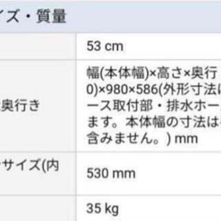 値下げ 美品 日立洗濯機 7kg ビートウォッシュ BW-V70C《長期保証付き》