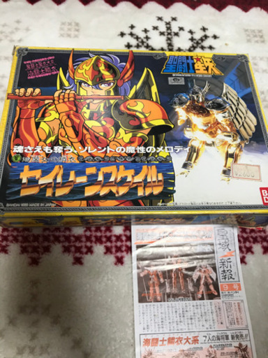 聖闘士星矢 セイレーンスケイル フィギュア