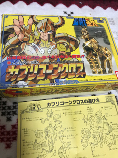 聖闘士星矢 カプリコーンクロス フィギュア