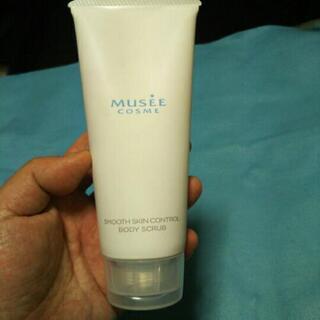 MUSEE COSME ボディスクラブ