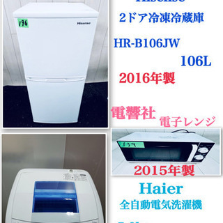 💓😇特大セール😇💓東京23区内送料無料‼️大人気高年