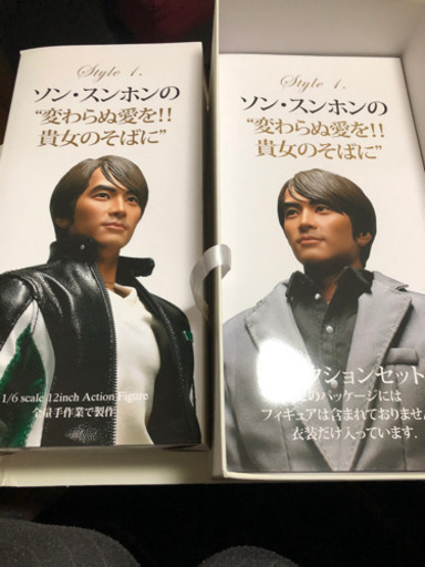 ソンスンホン フィギュア 値下げ