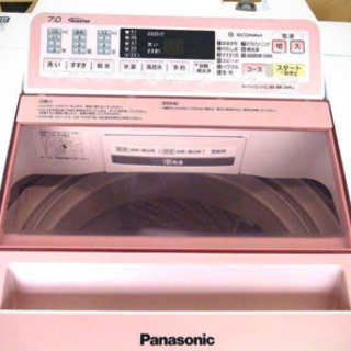 Panasonic 洗濯機7kg🔰人気インバーター🎖ピンク色🌸配送無料🚛当日配送