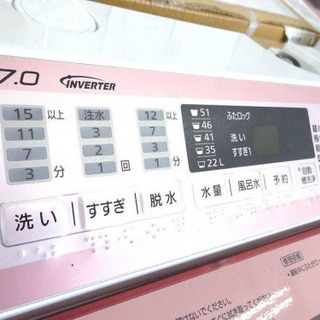Panasonic 洗濯機7kg🔰人気インバーター🎖ピンク色🌸配送無料🚛当日配送