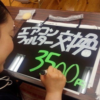 手書きpopとブラックボード講座 初心者向け 5時間で学ぶ集中講座 Popstyle 町田のその他の生徒募集 教室 スクールの広告掲示板 ジモティー