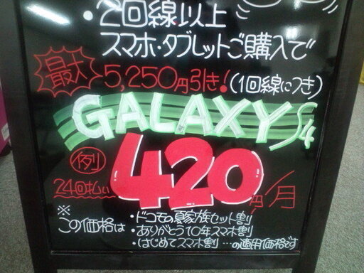 手書きpopとブラックボード講座 初心者向け 5時間で学ぶ集中講座 Popstyle 町田のその他の生徒募集 教室 スクールの広告掲示板 ジモティー