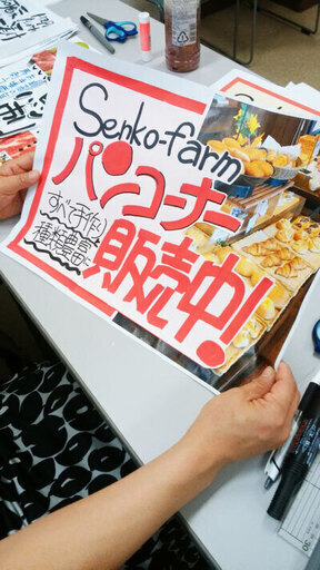 手書きpopとブラックボード講座 初心者向け 5時間で学ぶ集中講座 Popstyle 町田のその他の生徒募集 教室 スクールの広告掲示板 ジモティー