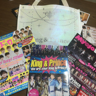 【最終値下げ】King & Prince 平野紫耀ﾒｲﾝ