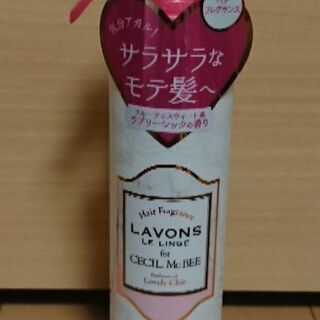 未使用 ヘアフレグランスミスト 洗い流さないトリートメント