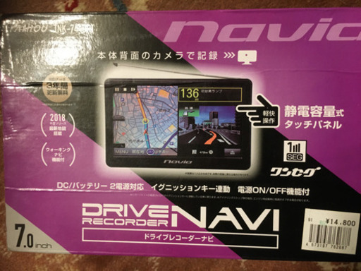 ⏬再々度お値引き『ドラレコNavi』新品✨未使用品