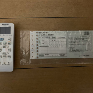 季節、空調家電 17年式 SHARP エアコン