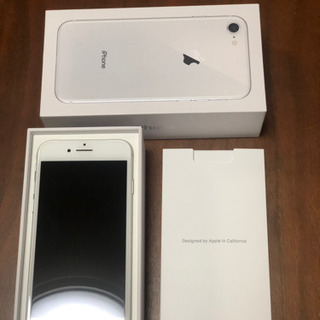 iPhone8 シルバー　64GB 新品未使用　SIMロック解除済み