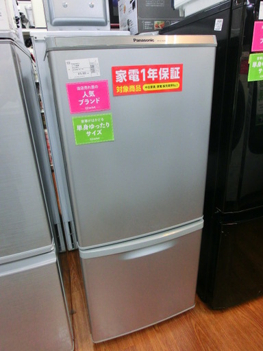 【トレファク府中店】Panasonic 138L　2ドア冷蔵庫