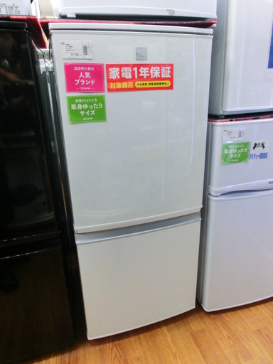 【トレファク府中店】SHARP 137L　2ドア冷蔵庫