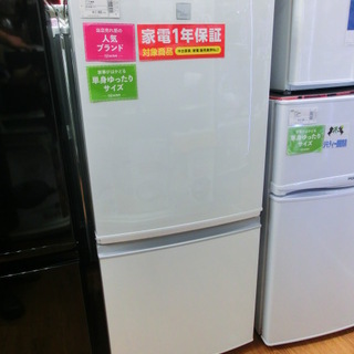 【トレファク府中店】SHARP 137L　2ドア冷蔵庫