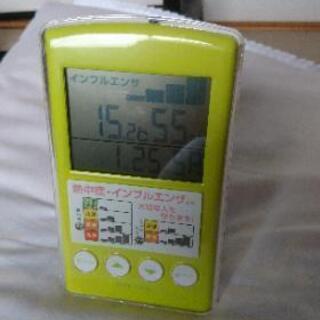 【インフルエンザ予防に‼️】デジタル湿度・温度計